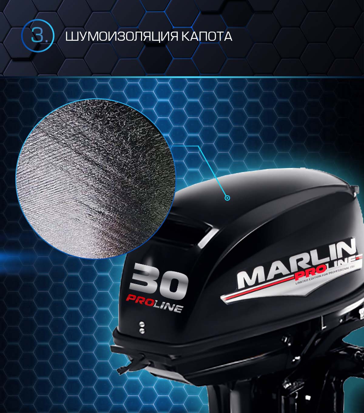 ЛОДОЧНЫЙ МОТОР MARLIN MP 30(40) AWR PROLINE