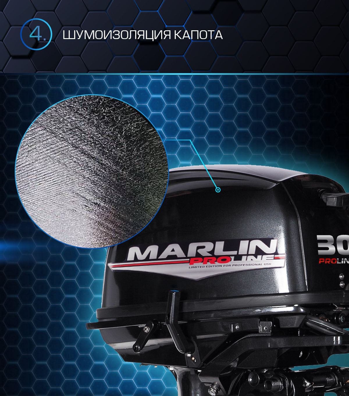 ЛОДОЧНЫЙ МОТОР MARLIN MP 30(40) AWRS PROLINE