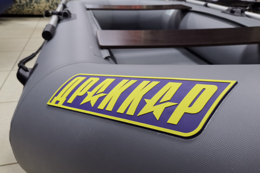 Лодка гребная ДРАККАР 2600 STANDART
