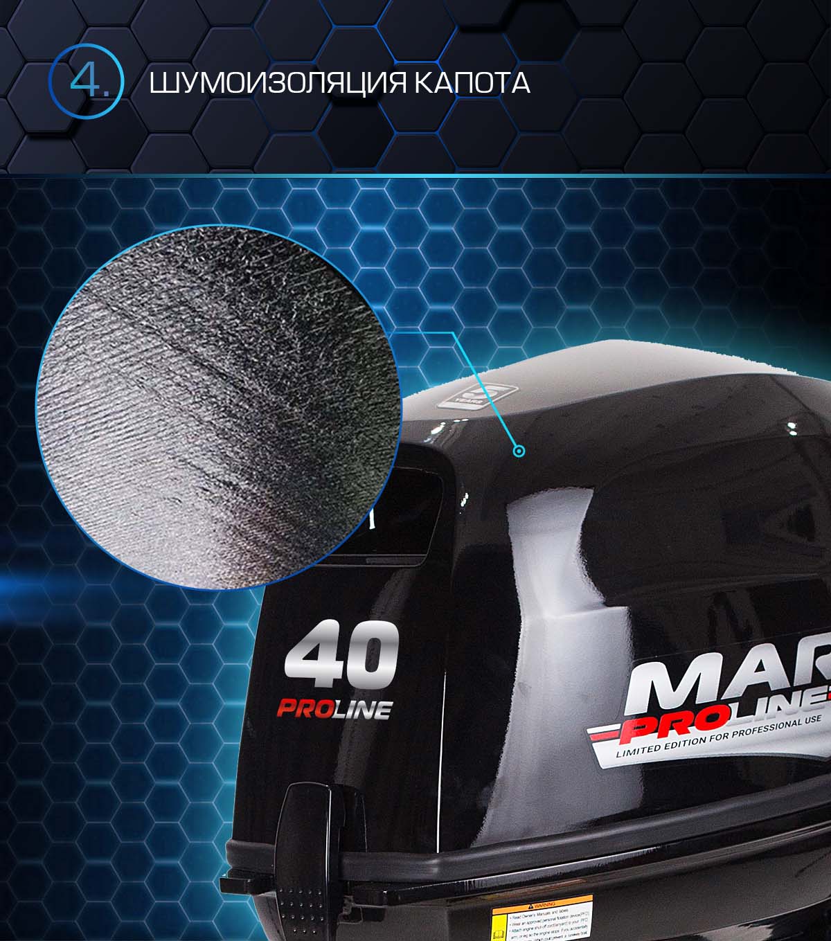 ЛОДОЧНЫЙ МОТОР MARLIN PROLINE MP 40(50) AMHS