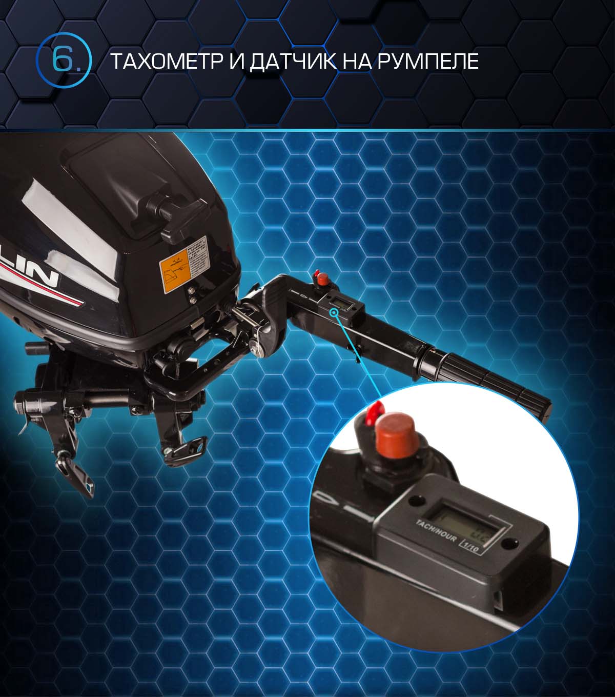 ЛОДОЧНЫЙ МОТОР MARLIN PROLINE MP 30(40) AMHL