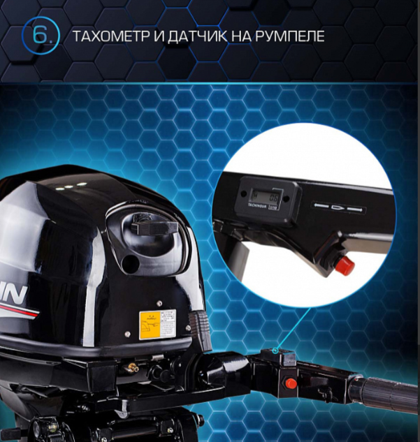 ЛОДОЧНЫЙ МОТОР MARLIN PROLINE MP 40(50) AMHL