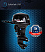 ЛОДОЧНЫЙ МОТОР MARLIN PROLINE MP 40(50) AMHS